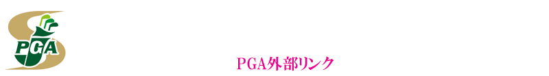 pga